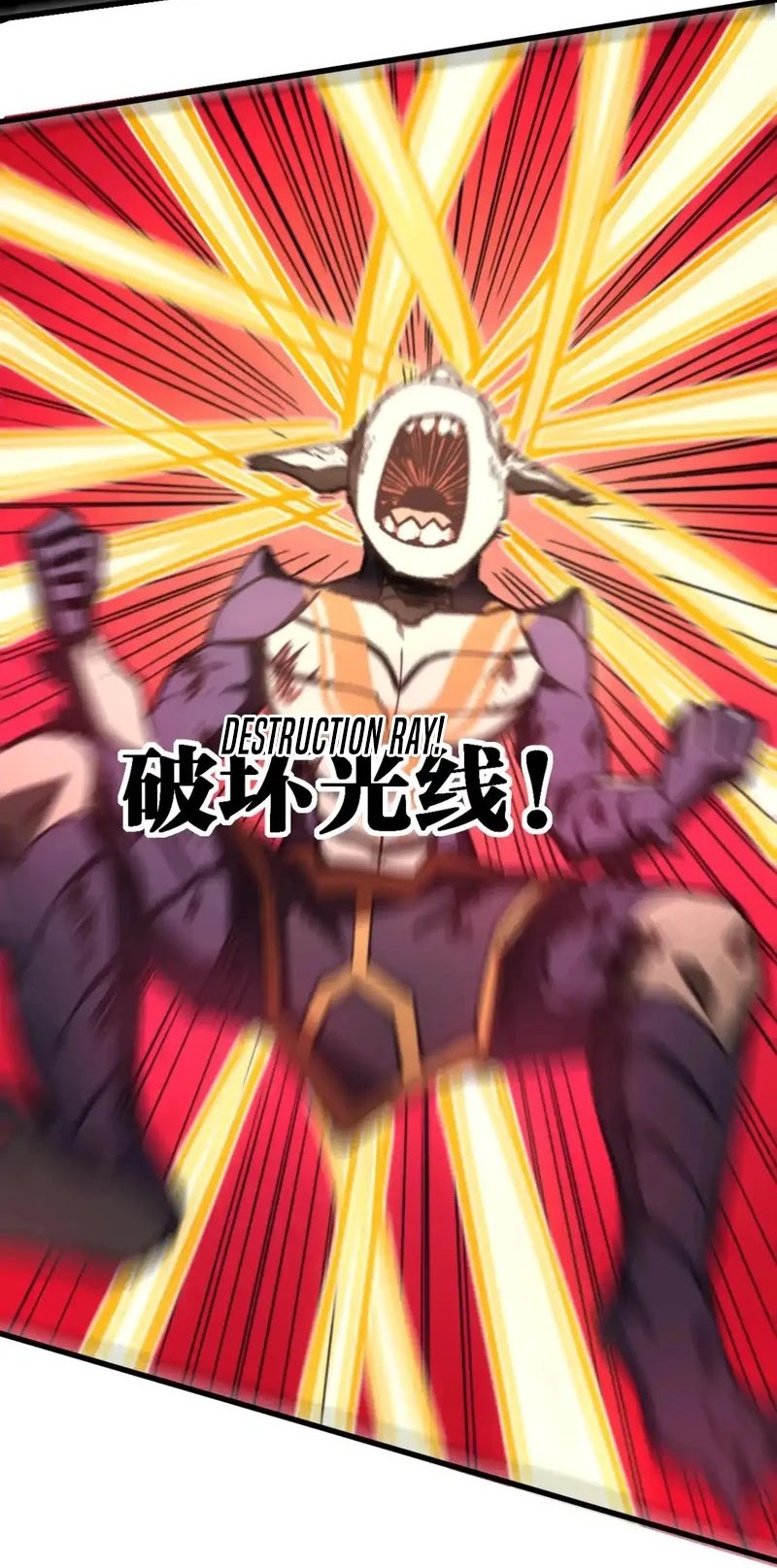 The Sacred Ruins Chapter 252 Gambar 11