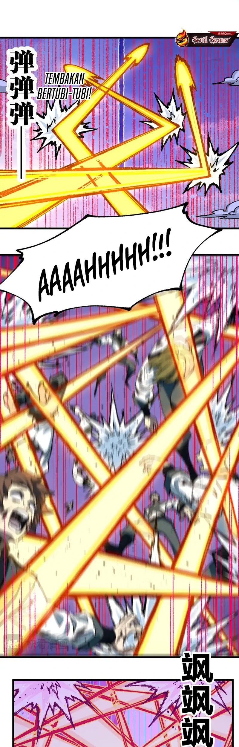 The Sacred Ruins Chapter 252 Gambar 12