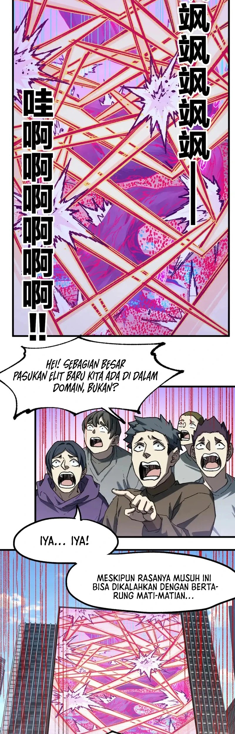 The Sacred Ruins Chapter 252 Gambar 13