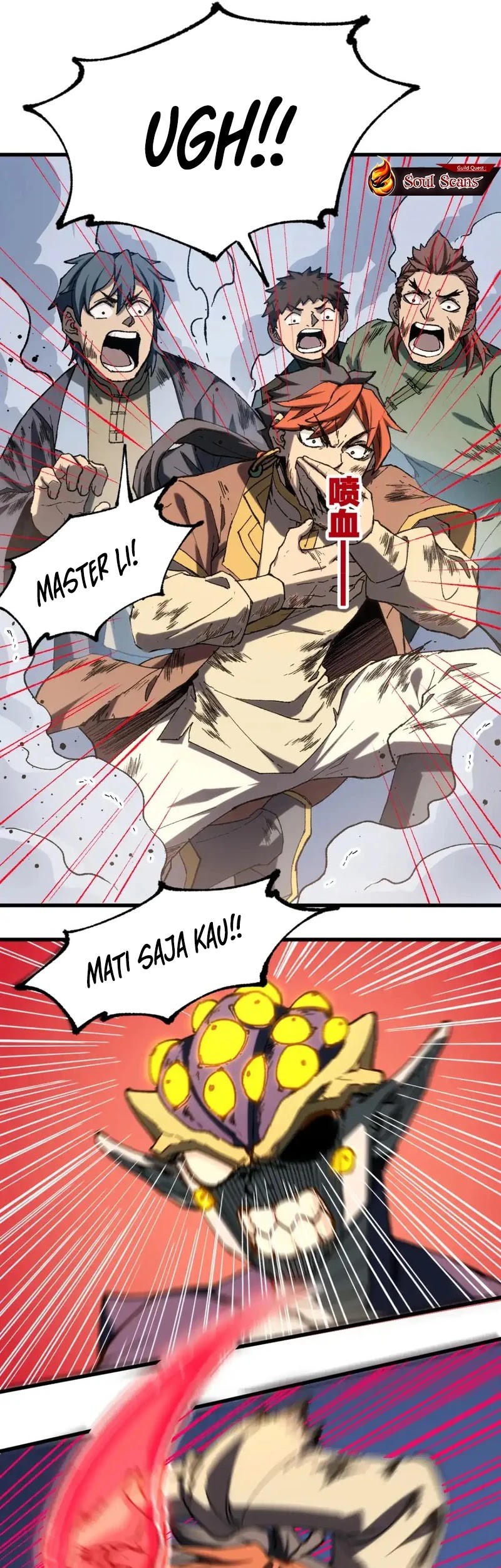 The Sacred Ruins Chapter 252 Gambar 17