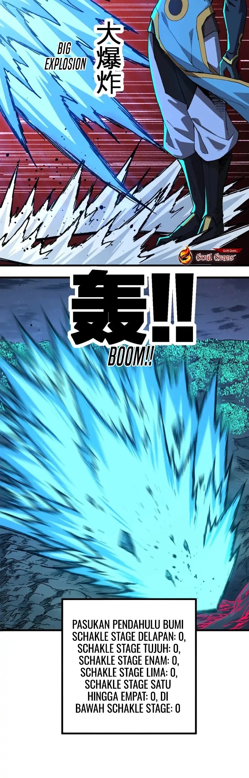 The Sacred Ruins Chapter 254 Gambar 30