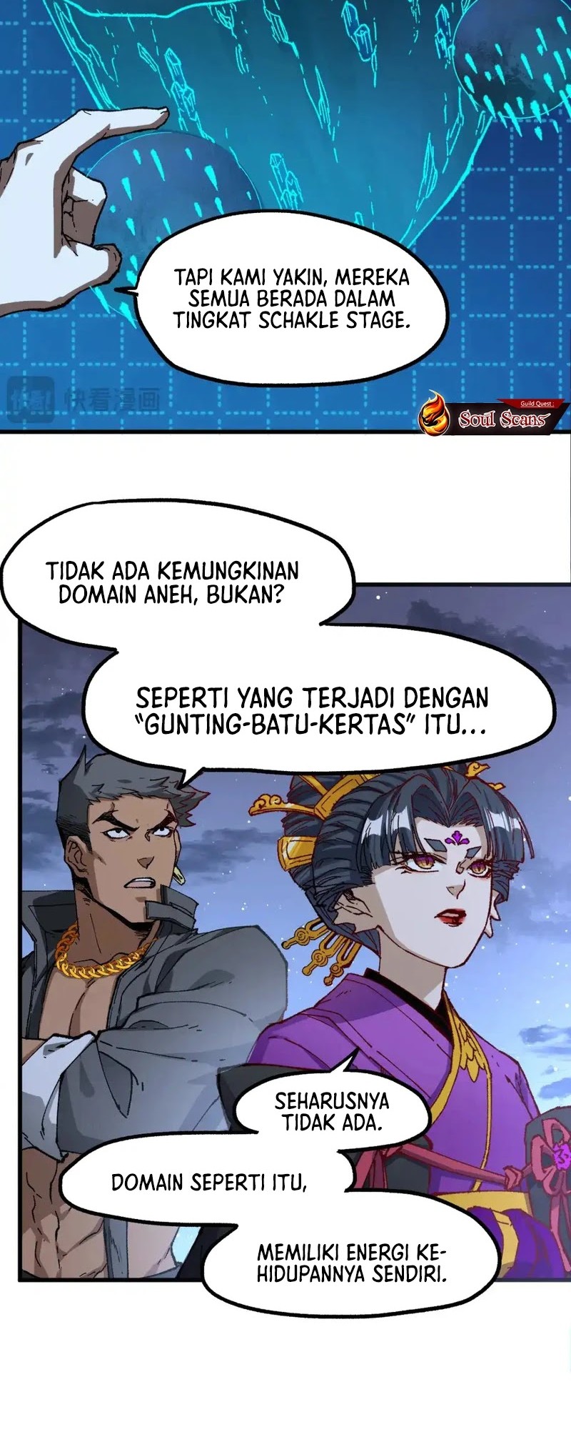 The Sacred Ruins Chapter 254 Gambar 7