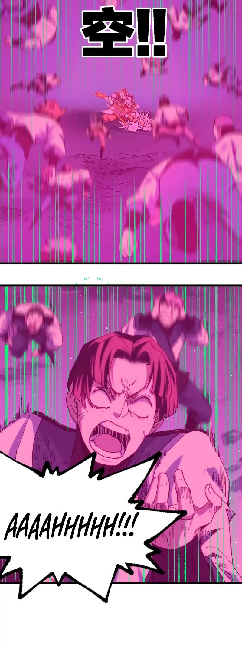 The Sacred Ruins Chapter 255 Gambar 25