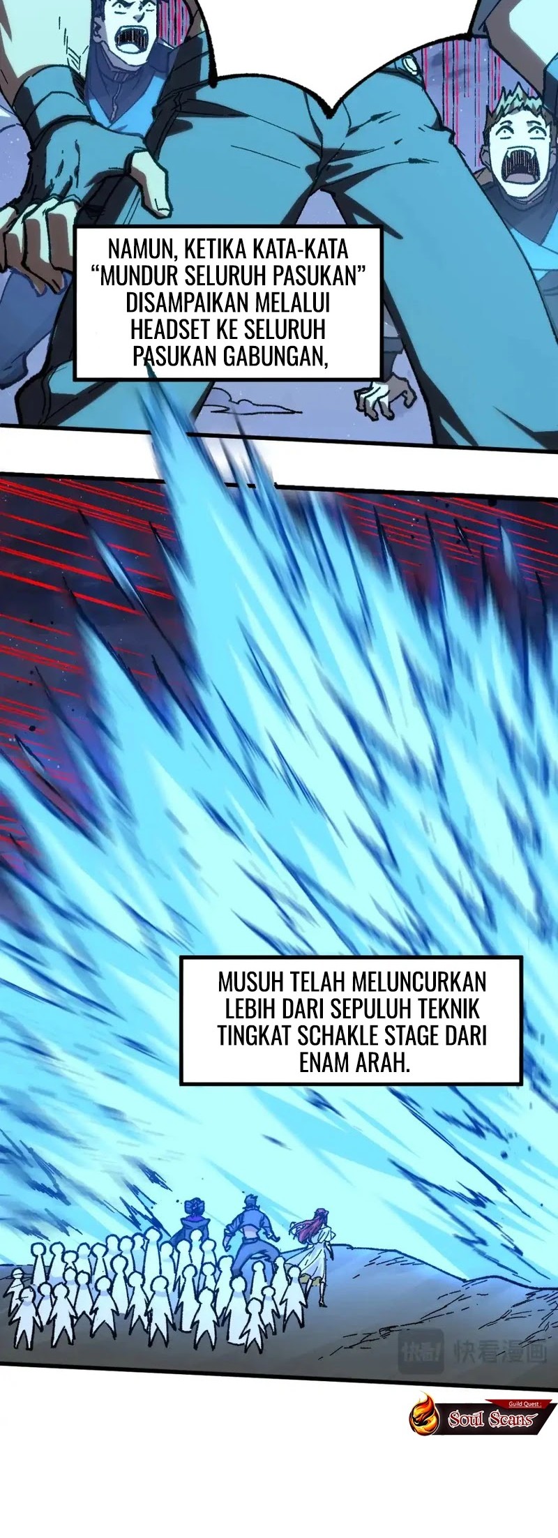 The Sacred Ruins Chapter 255 Gambar 9