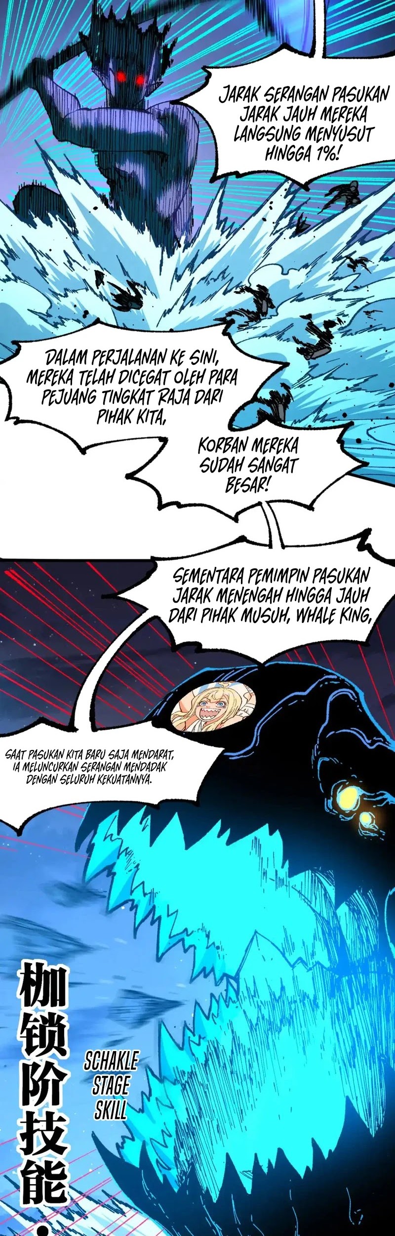 The Sacred Ruins Chapter 256 Gambar 18