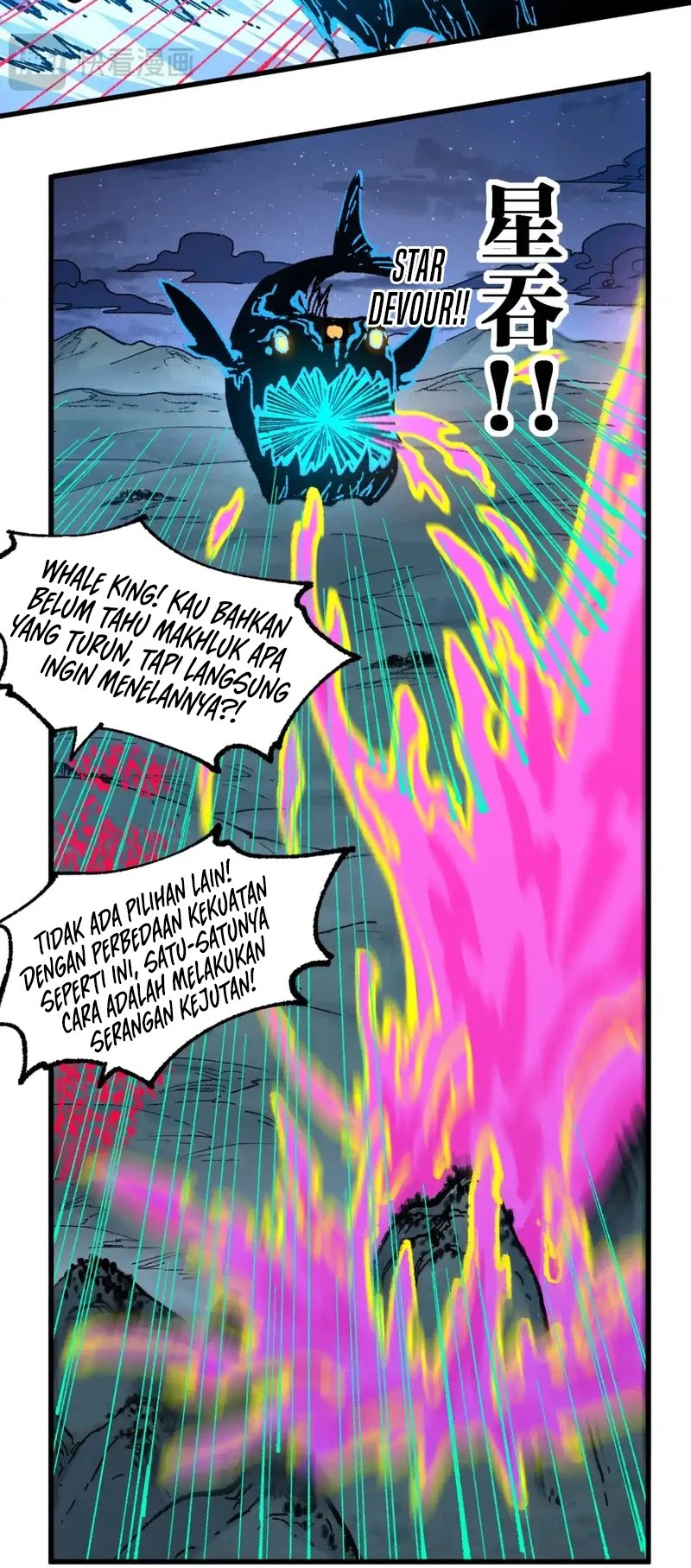 The Sacred Ruins Chapter 256 Gambar 19