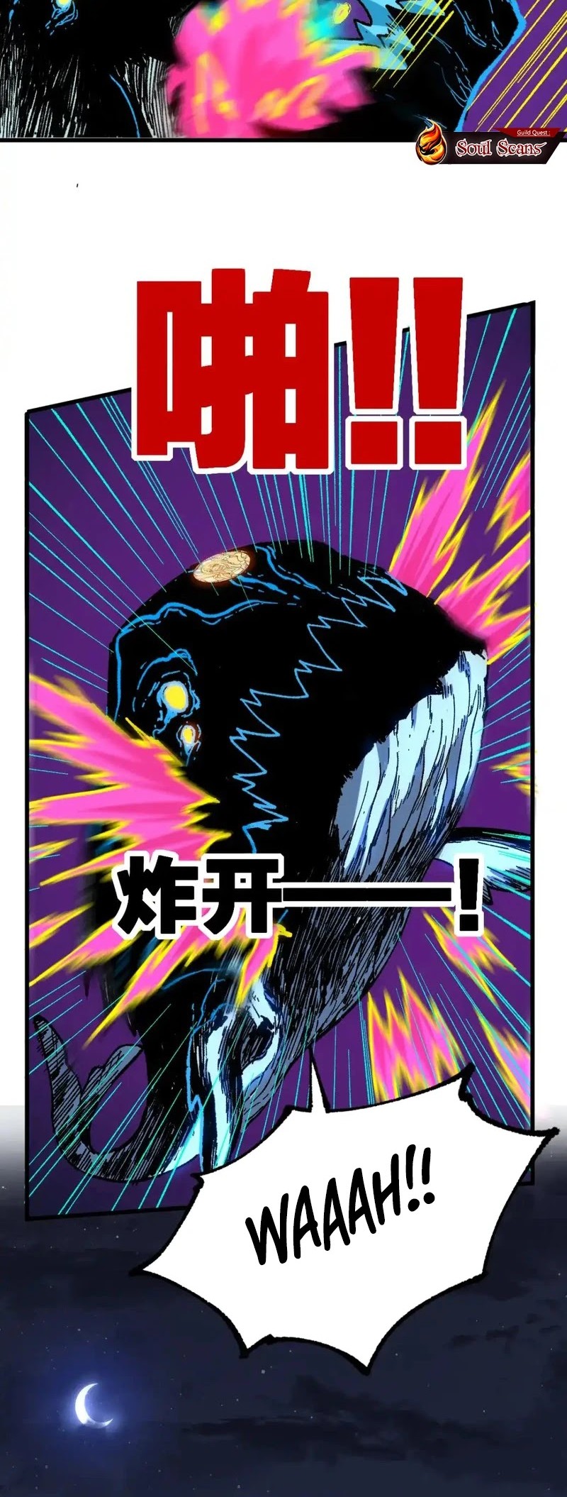 The Sacred Ruins Chapter 256 Gambar 21