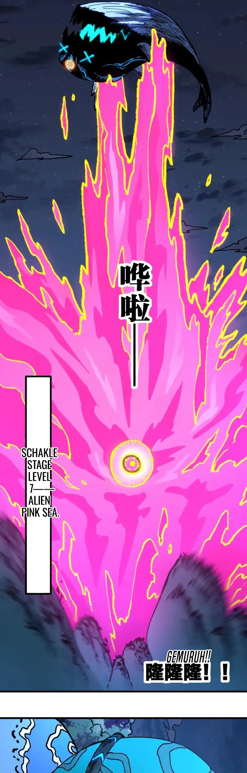 The Sacred Ruins Chapter 256 Gambar 22