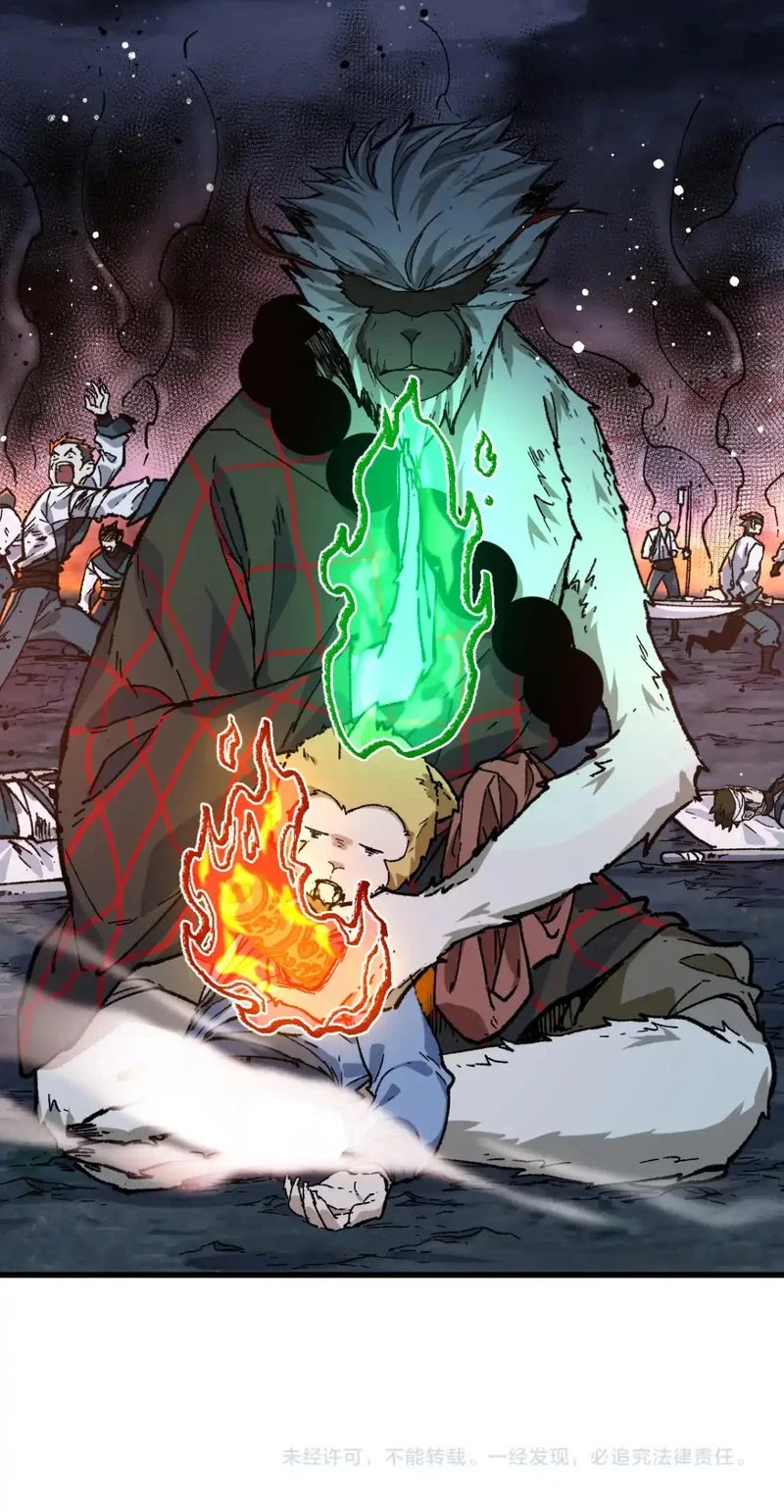 The Sacred Ruins Chapter 256 Gambar 34