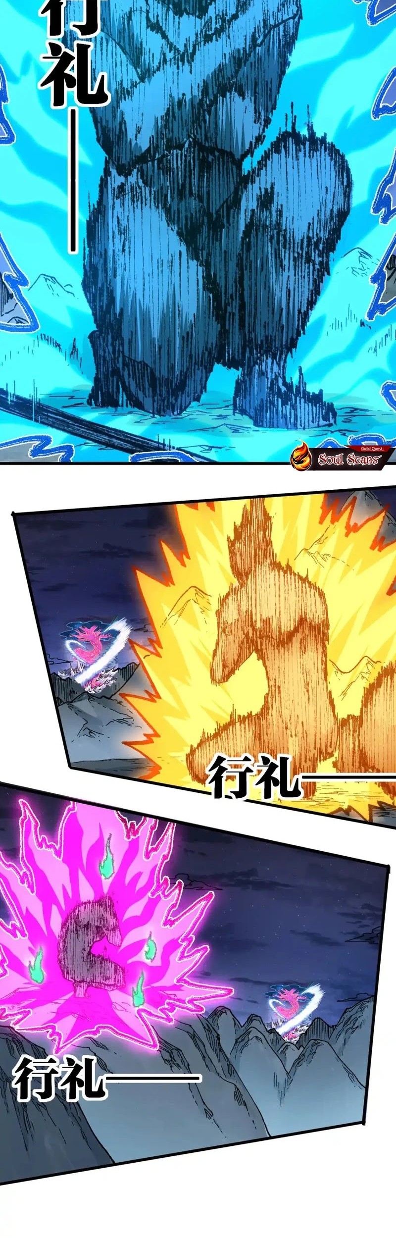 The Sacred Ruins Chapter 256 Gambar 5