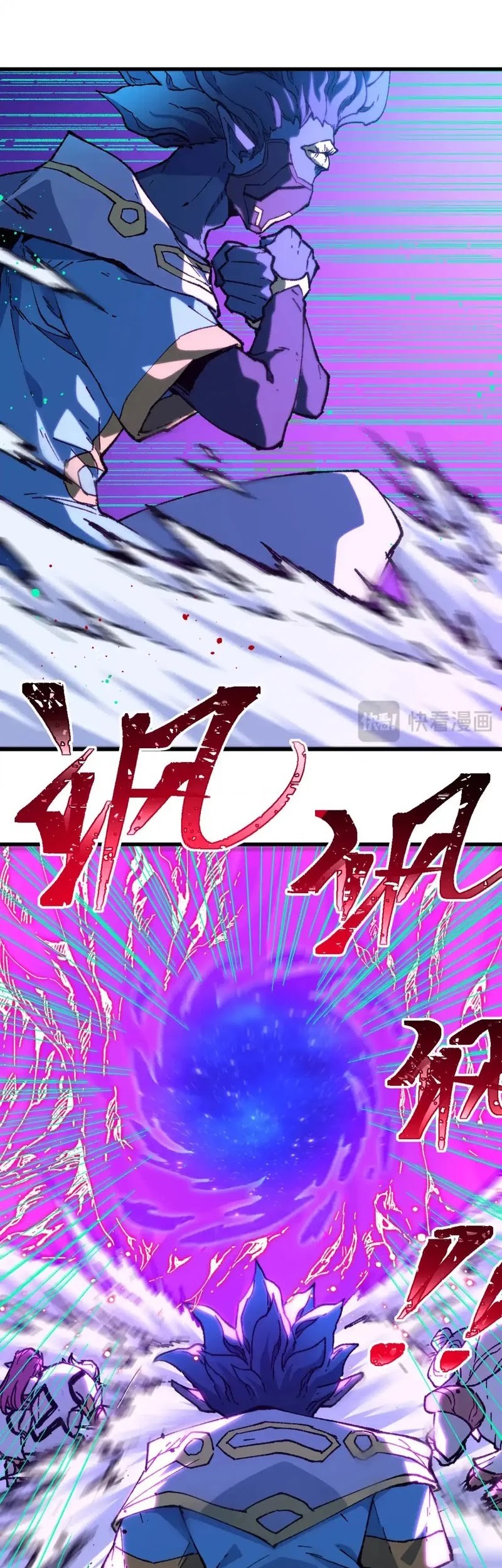 The Sacred Ruins Chapter 256 Gambar 6