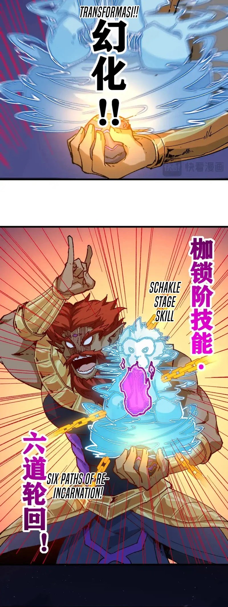 The Sacred Ruins Chapter 257 Gambar 11