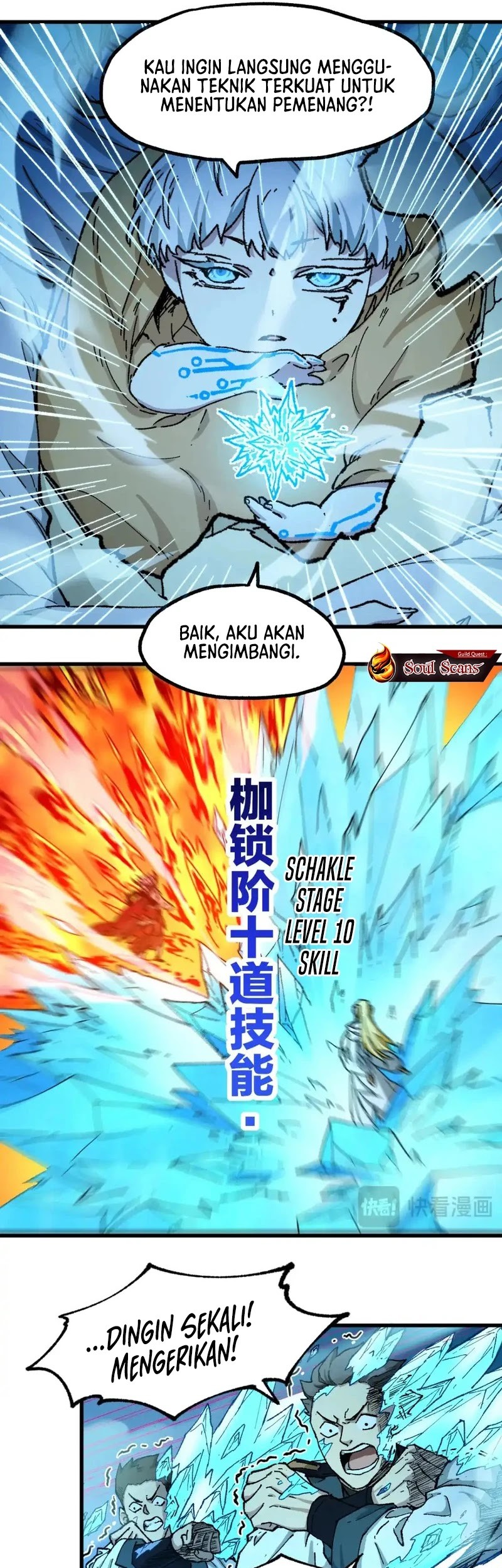 The Sacred Ruins Chapter 258 Gambar 14