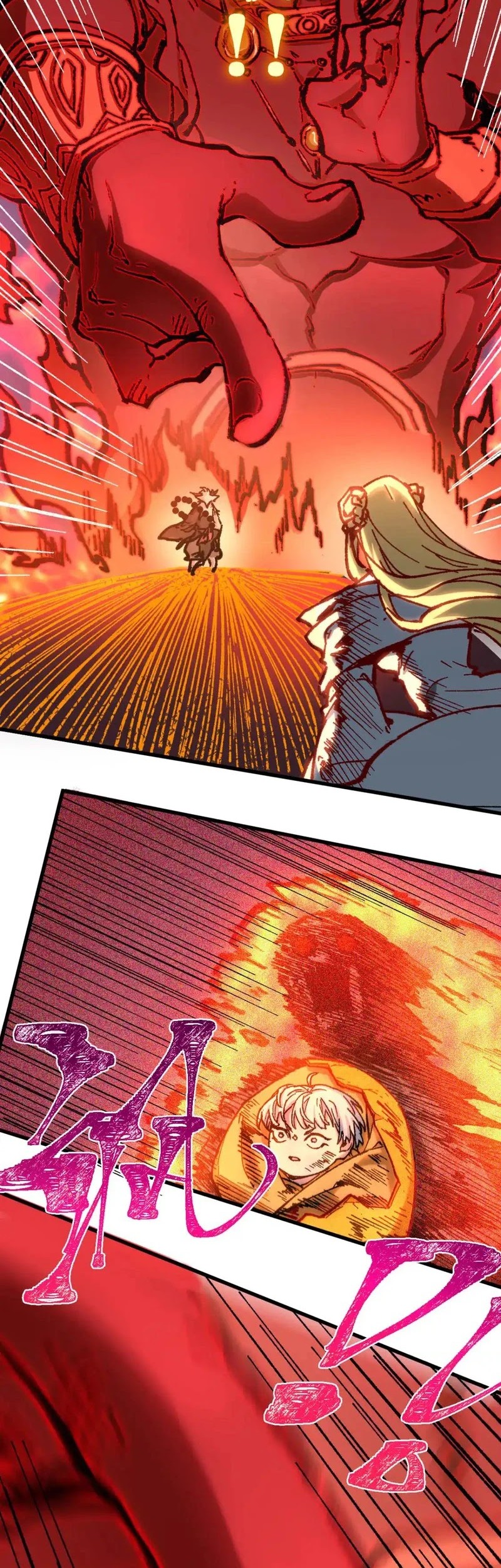 The Sacred Ruins Chapter 259 Gambar 3