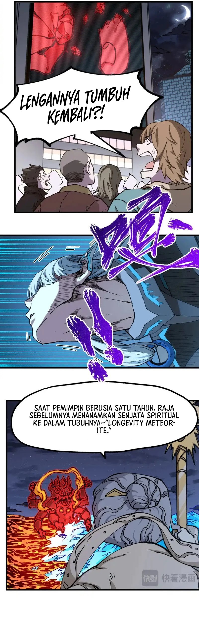 The Sacred Ruins Chapter 259 Gambar 7