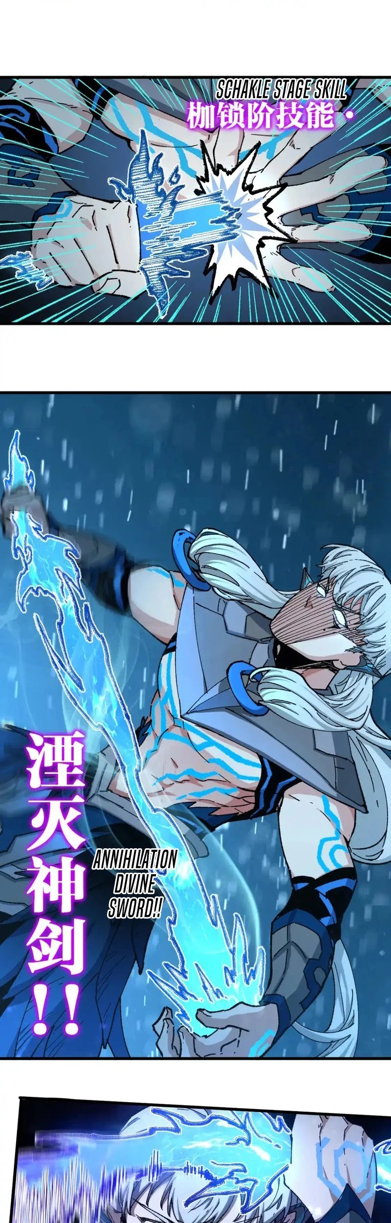 The Sacred Ruins Chapter 259 Gambar 15