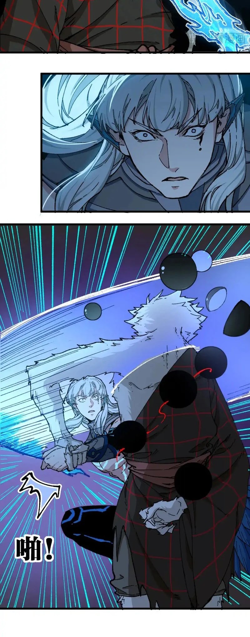 The Sacred Ruins Chapter 259 Gambar 18