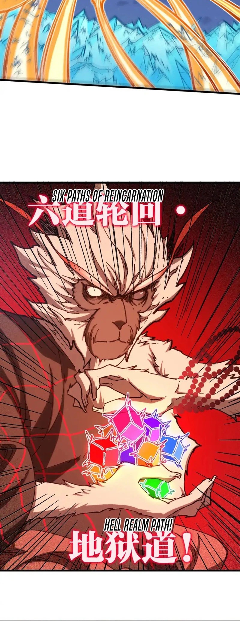 The Sacred Ruins Chapter 260 Gambar 3