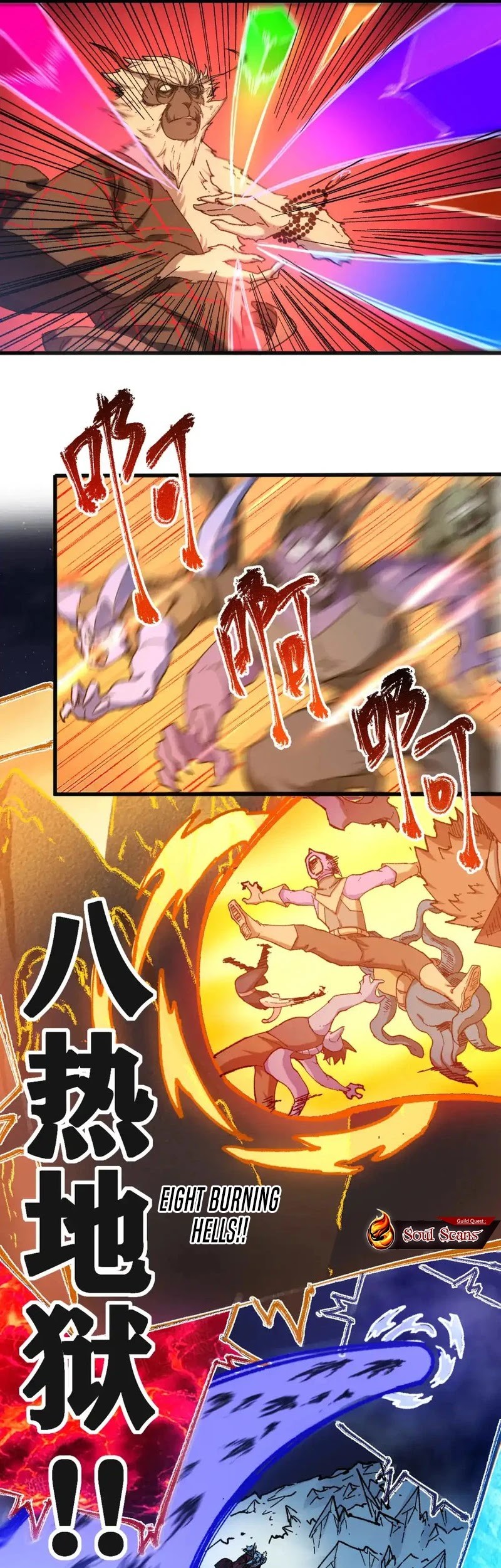 The Sacred Ruins Chapter 260 Gambar 4