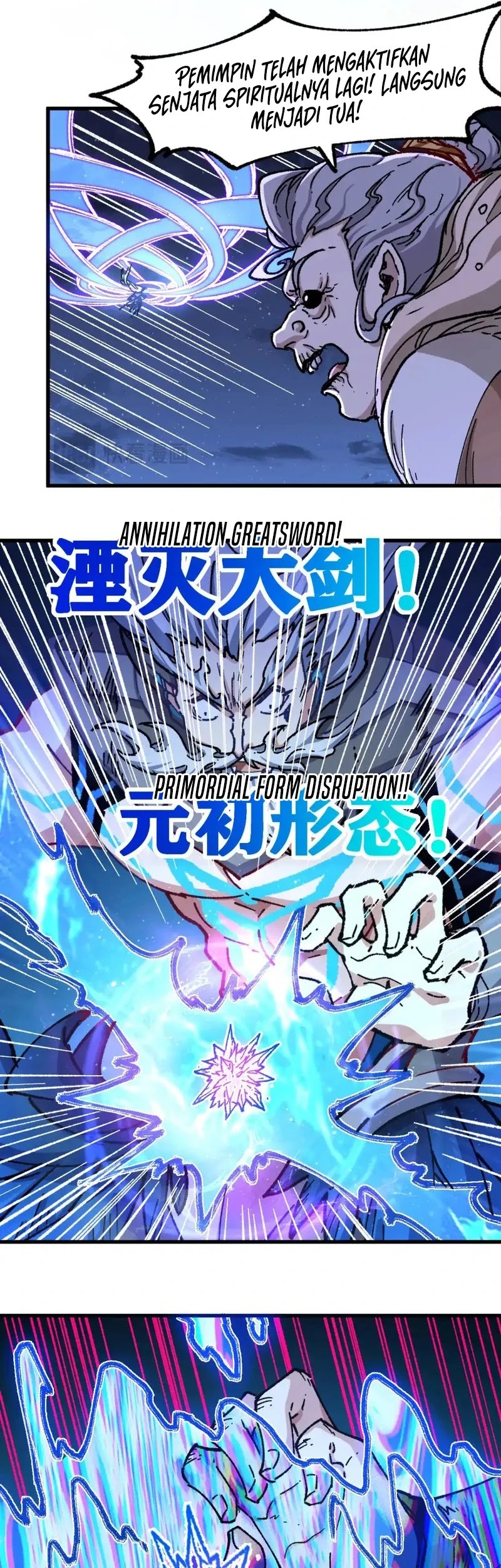 The Sacred Ruins Chapter 260 Gambar 14