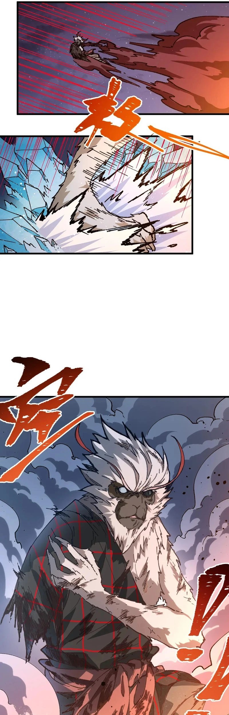 The Sacred Ruins Chapter 261 Gambar 10