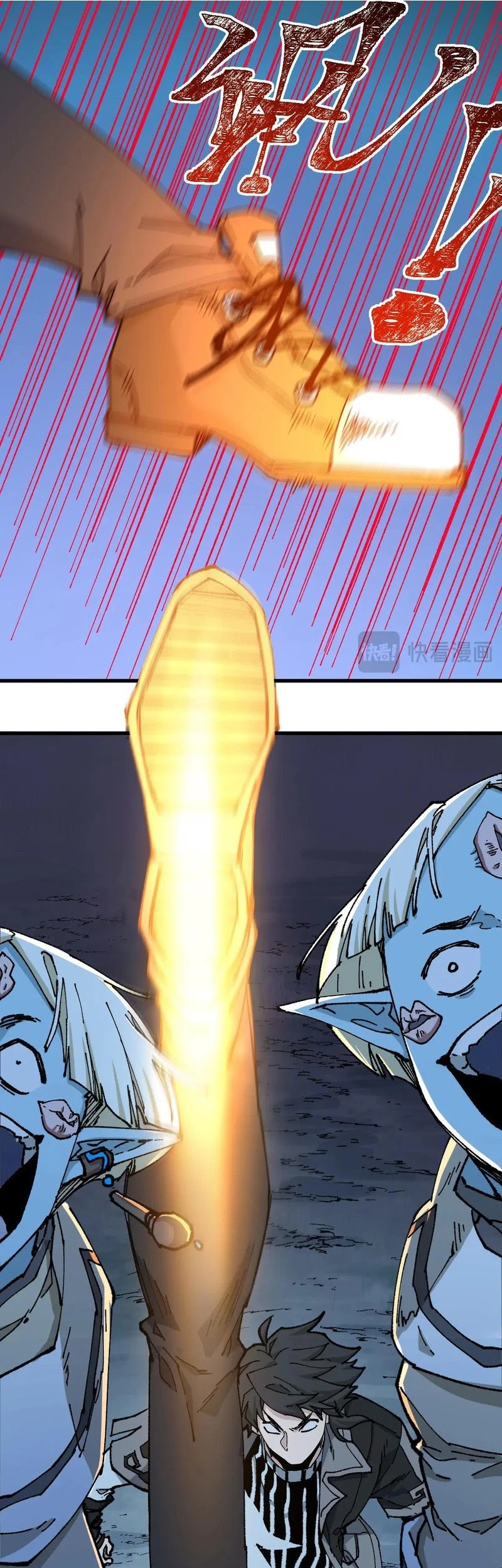 The Sacred Ruins Chapter 262 Gambar 26