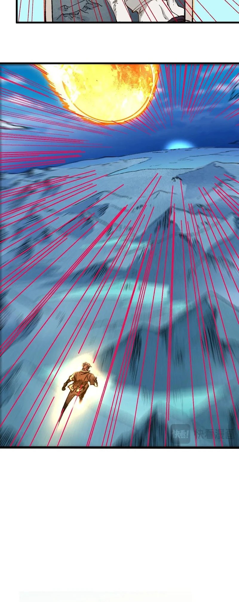 The Sacred Ruins Chapter 262 Gambar 9