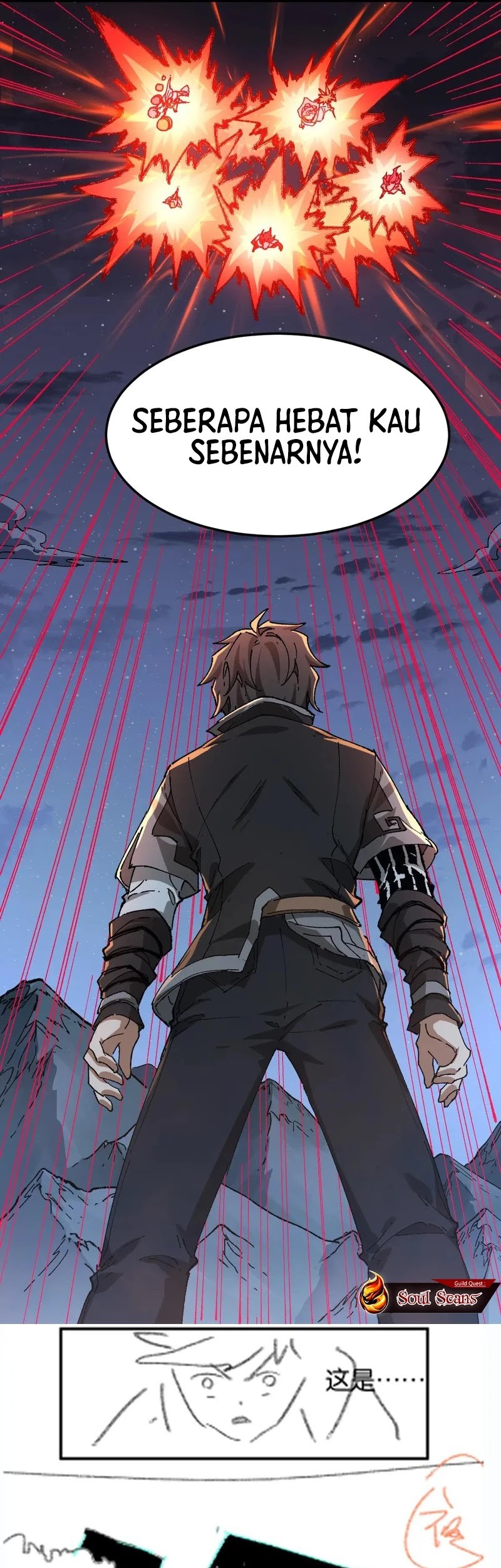 The Sacred Ruins Chapter 263 Gambar 25