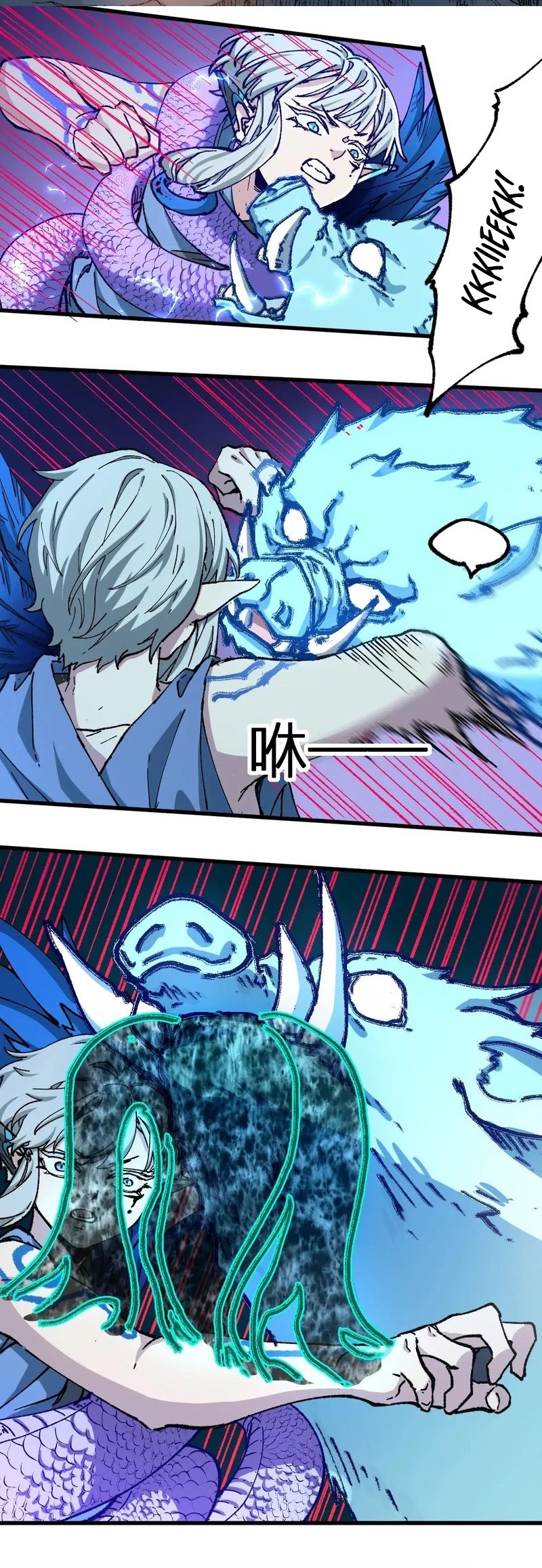 The Sacred Ruins Chapter 263 Gambar 7