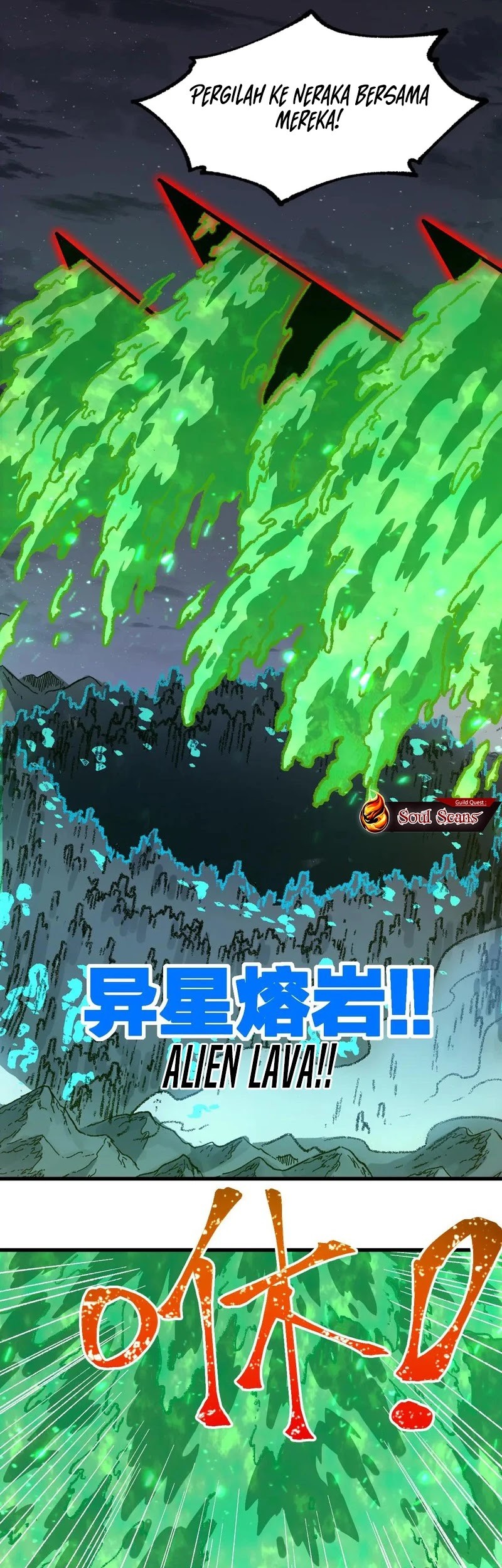 The Sacred Ruins Chapter 264 Gambar 18