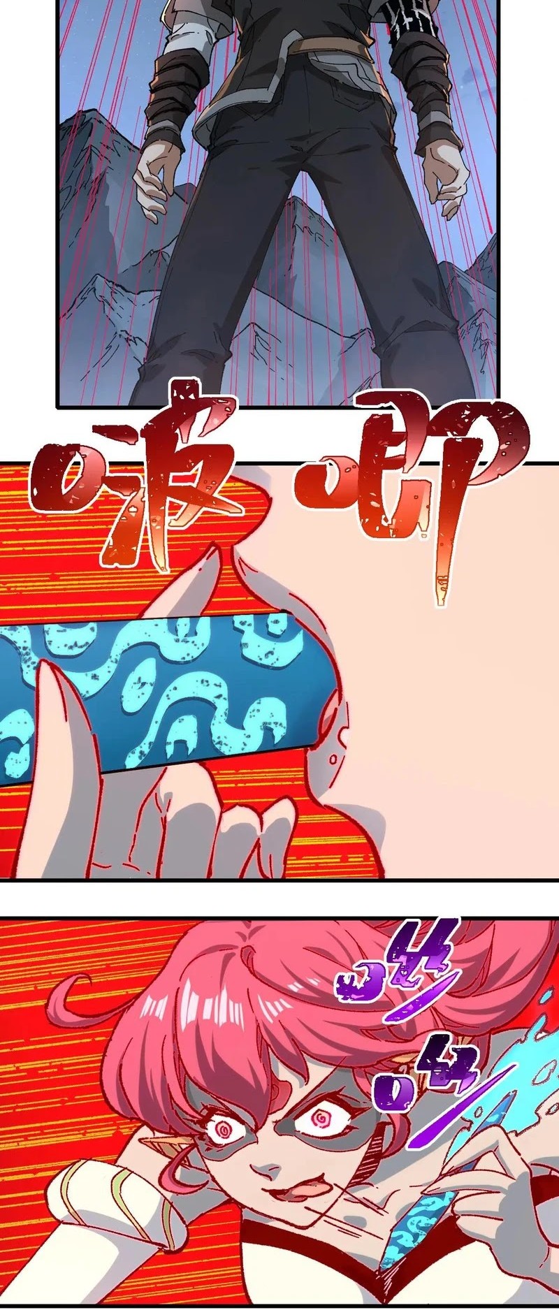 The Sacred Ruins Chapter 264 Gambar 3