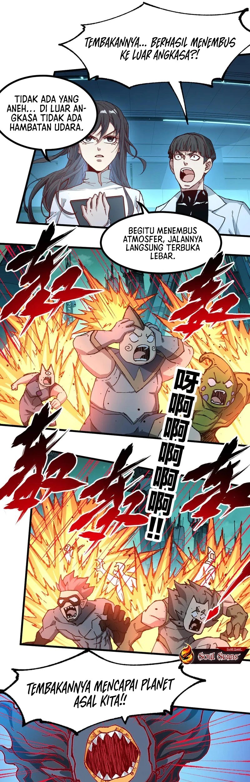 The Sacred Ruins Chapter 265 Gambar 24