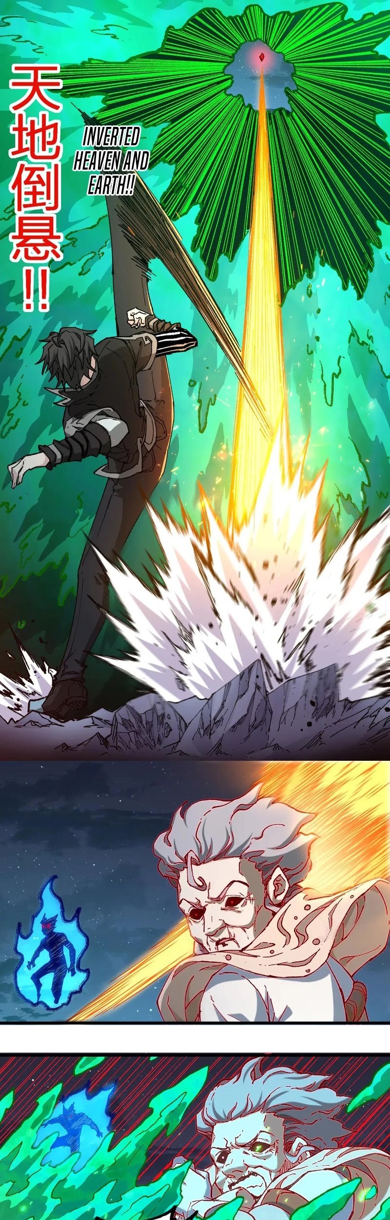 The Sacred Ruins Chapter 265 Gambar 4