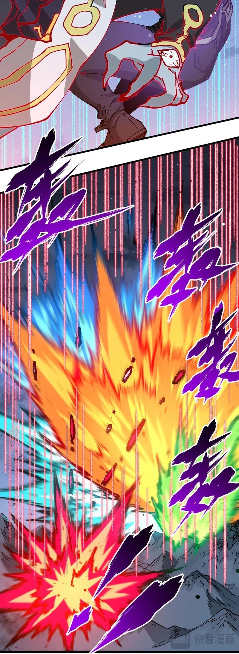 The Sacred Ruins Chapter 265 Gambar 8