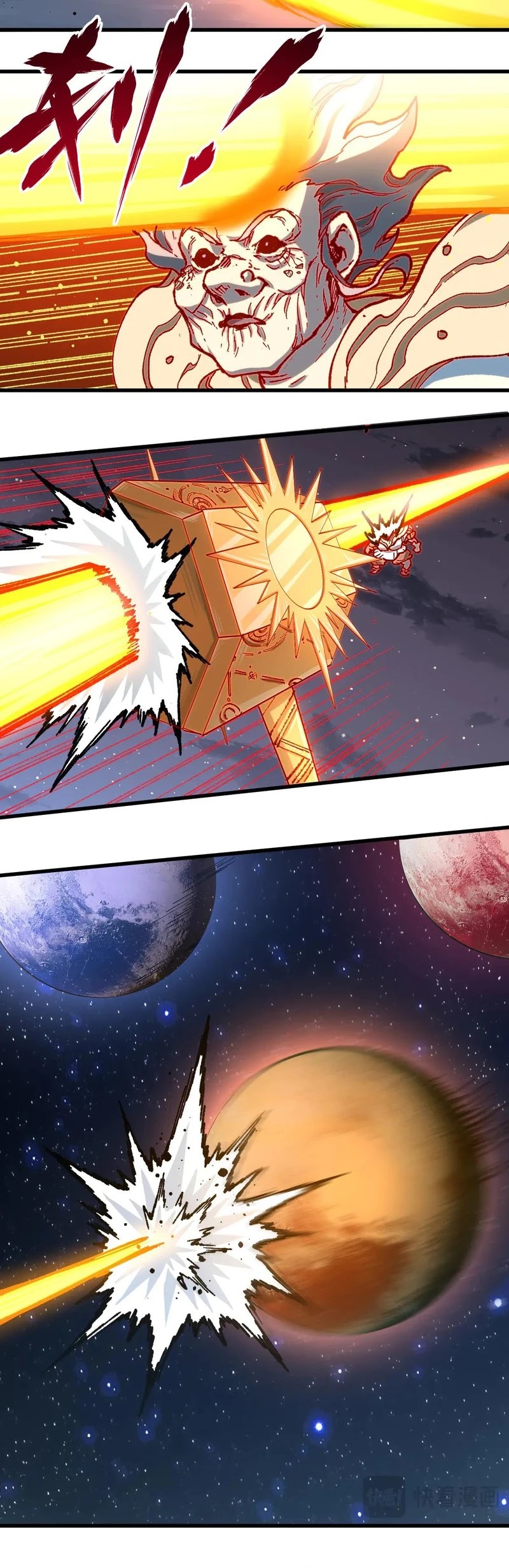 The Sacred Ruins Chapter 265 Gambar 17