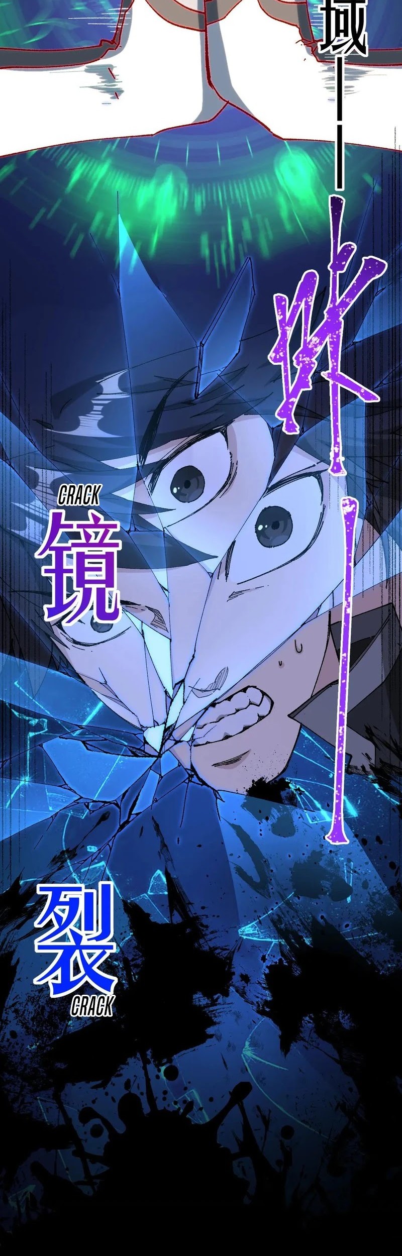 The Sacred Ruins Chapter 266 Gambar 19