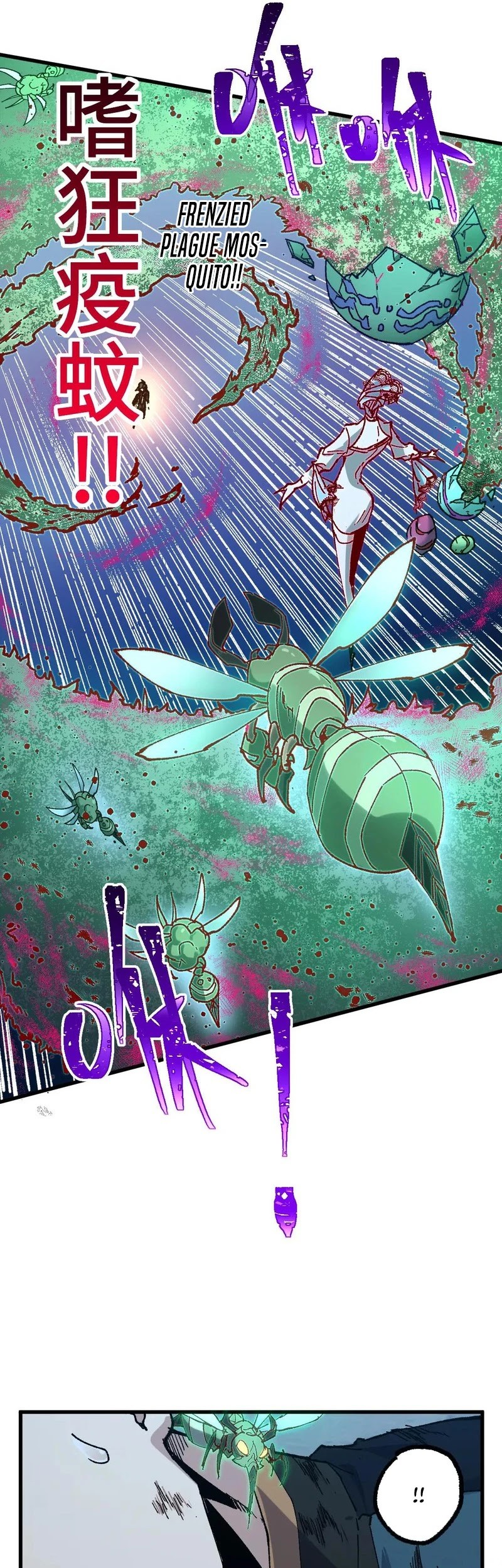 The Sacred Ruins Chapter 266 Gambar 38