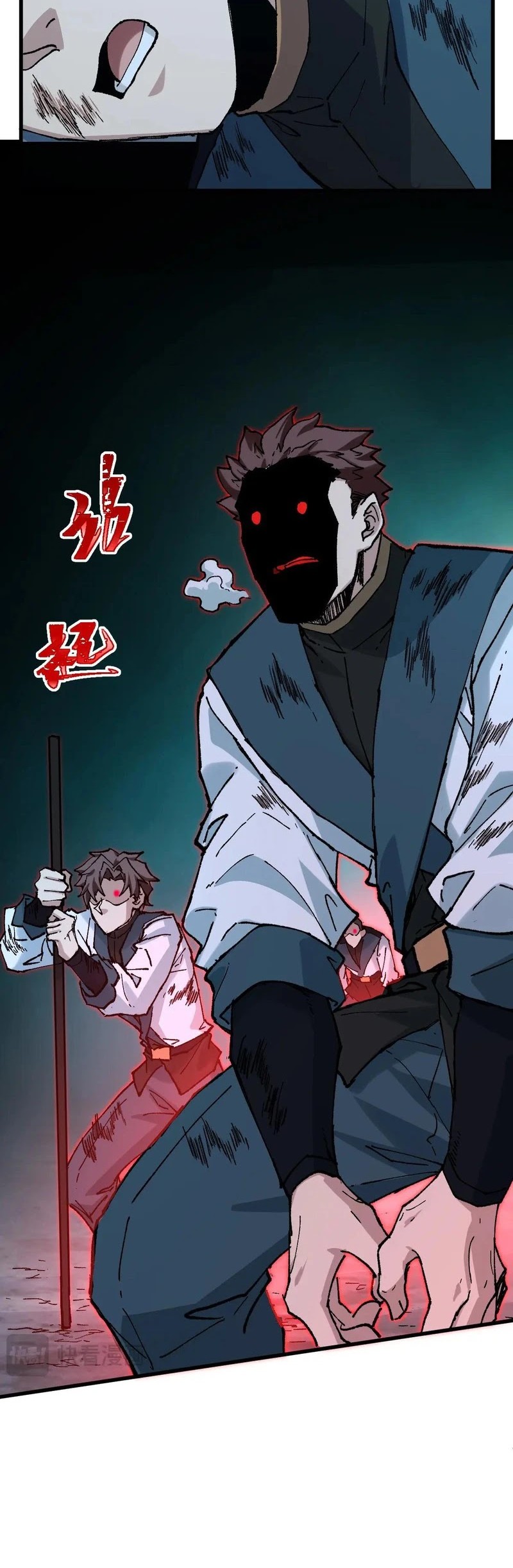 The Sacred Ruins Chapter 266 Gambar 39