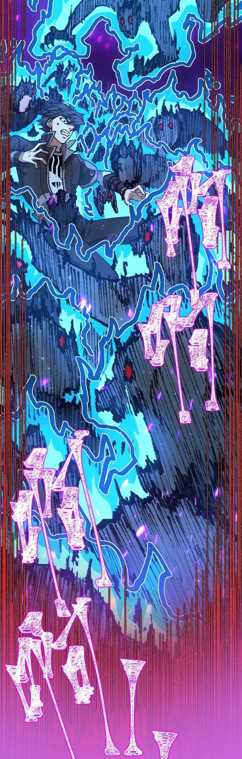 The Sacred Ruins Chapter 266 Gambar 43