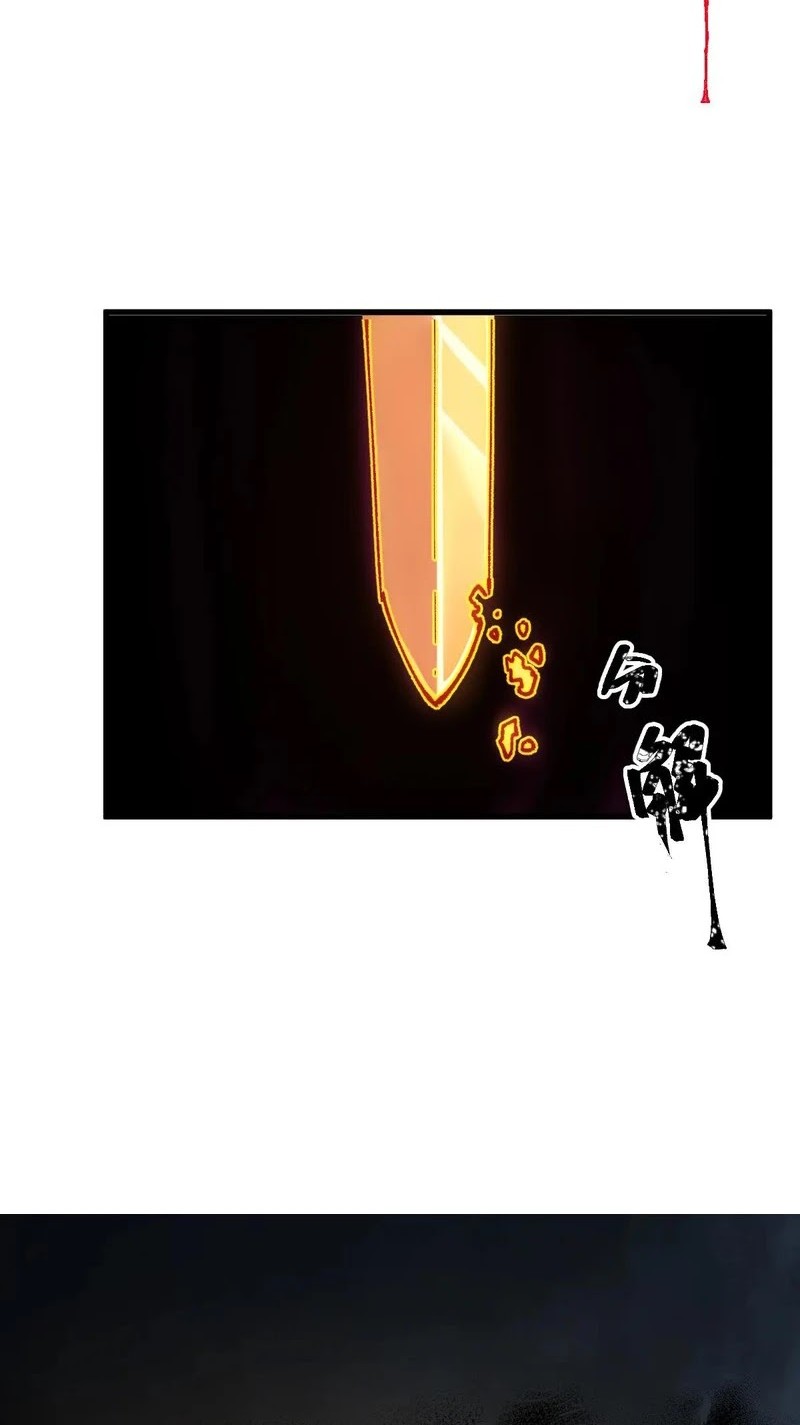 The Sacred Ruins Chapter 267 Gambar 22