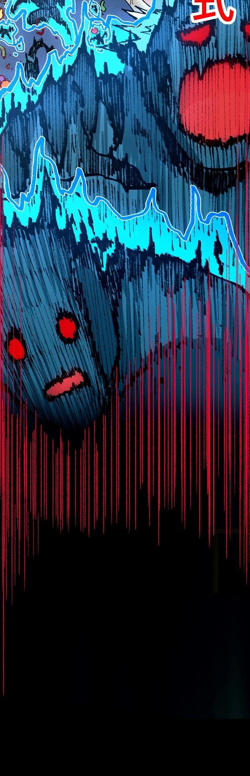 The Sacred Ruins Chapter 267 Gambar 30