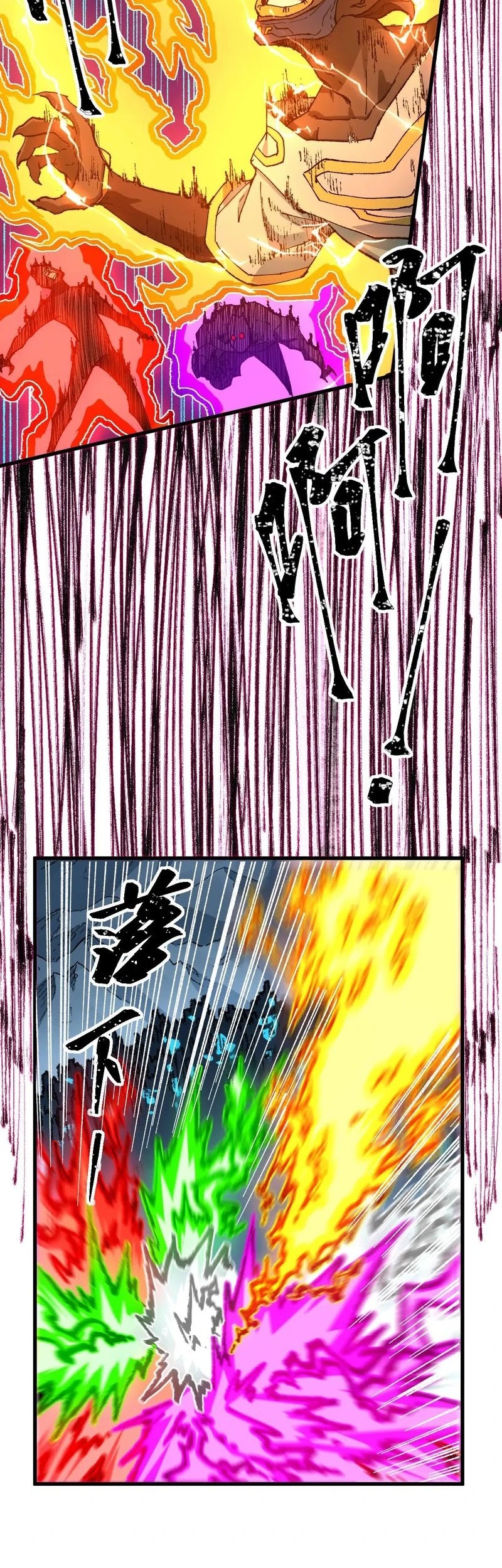 The Sacred Ruins Chapter 267 Gambar 36