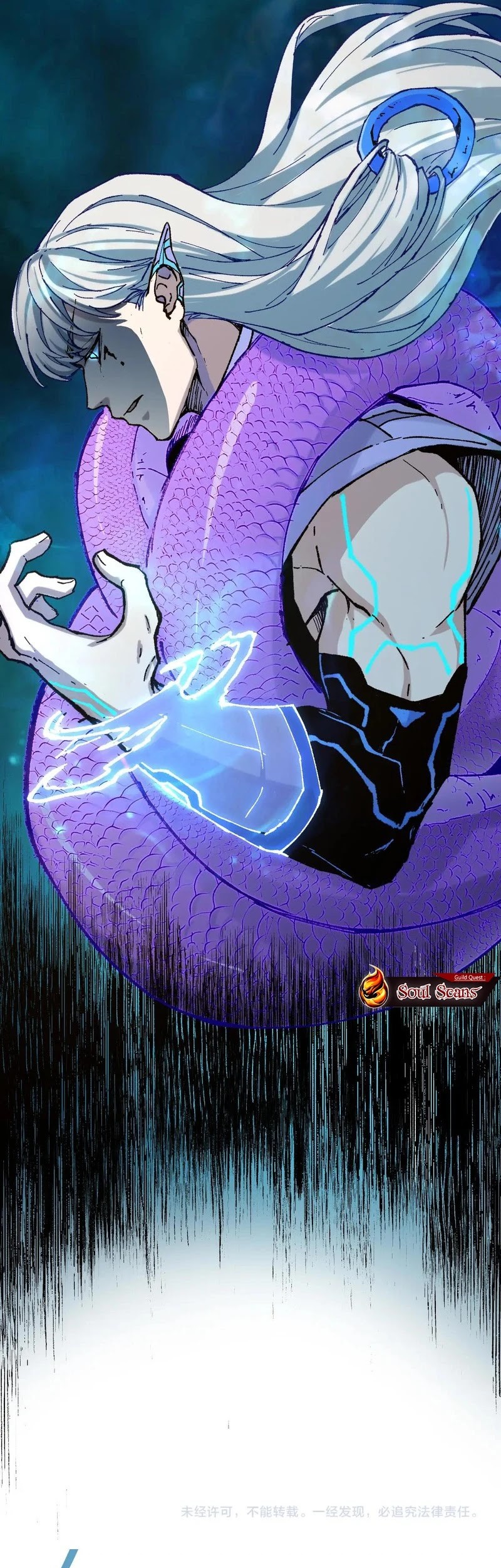 The Sacred Ruins Chapter 267 Gambar 43