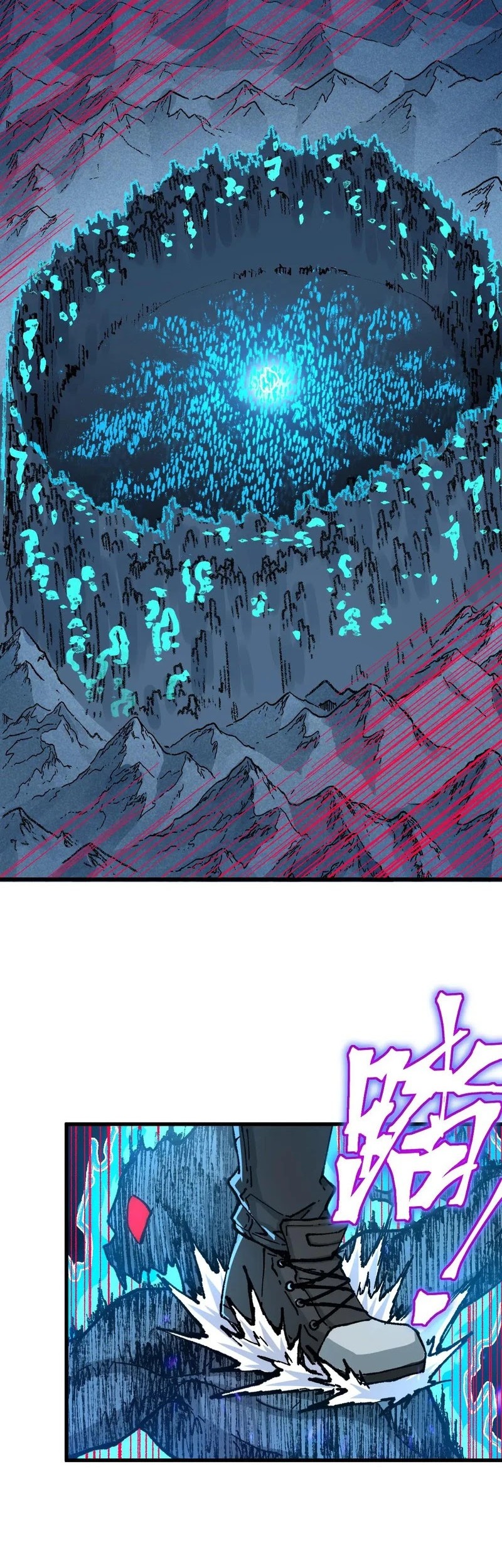 The Sacred Ruins Chapter 267 Gambar 3