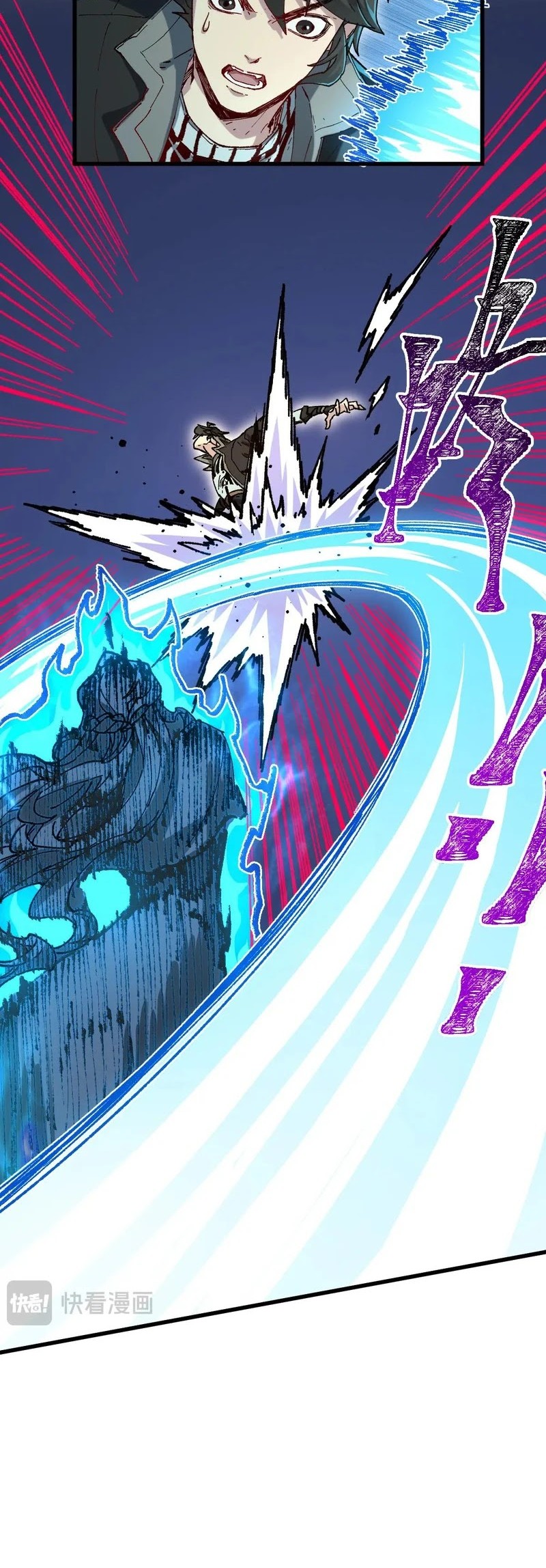 The Sacred Ruins Chapter 267 Gambar 7