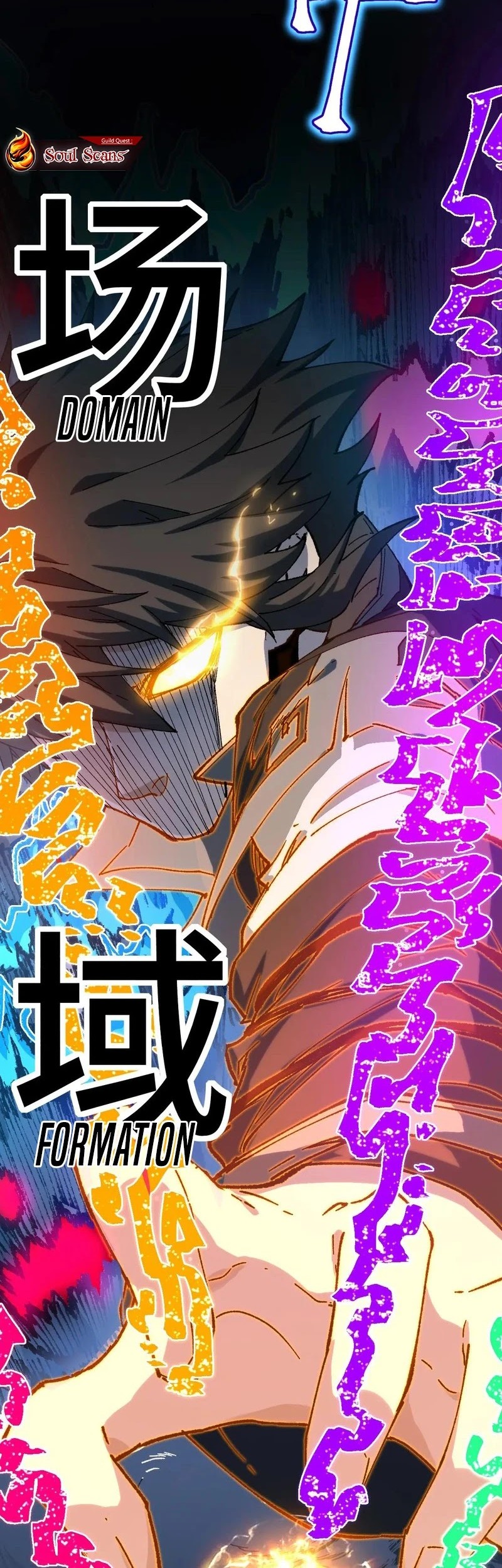 The Sacred Ruins Chapter 267 Gambar 16