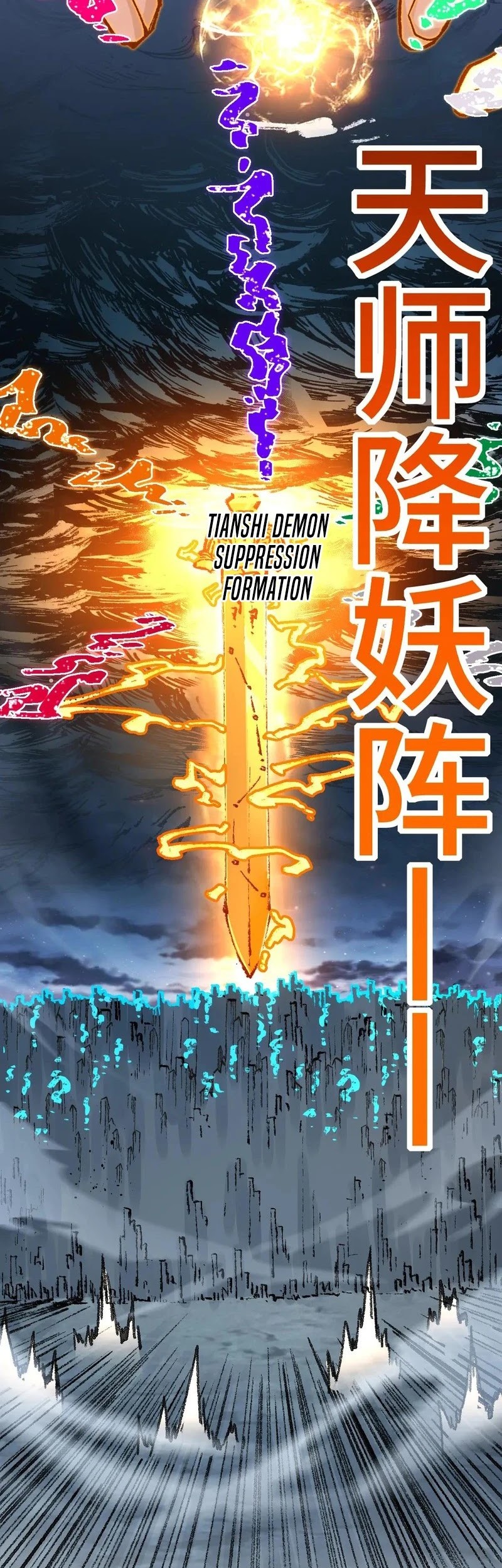 The Sacred Ruins Chapter 267 Gambar 17