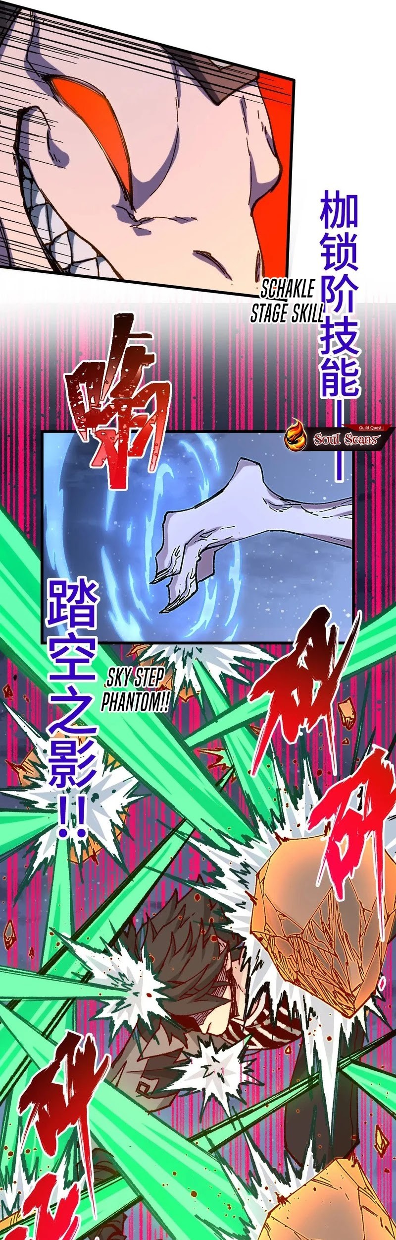 The Sacred Ruins Chapter 268 Gambar 30