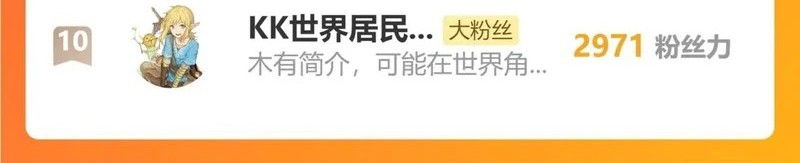 The Sacred Ruins Chapter 268 Gambar 37