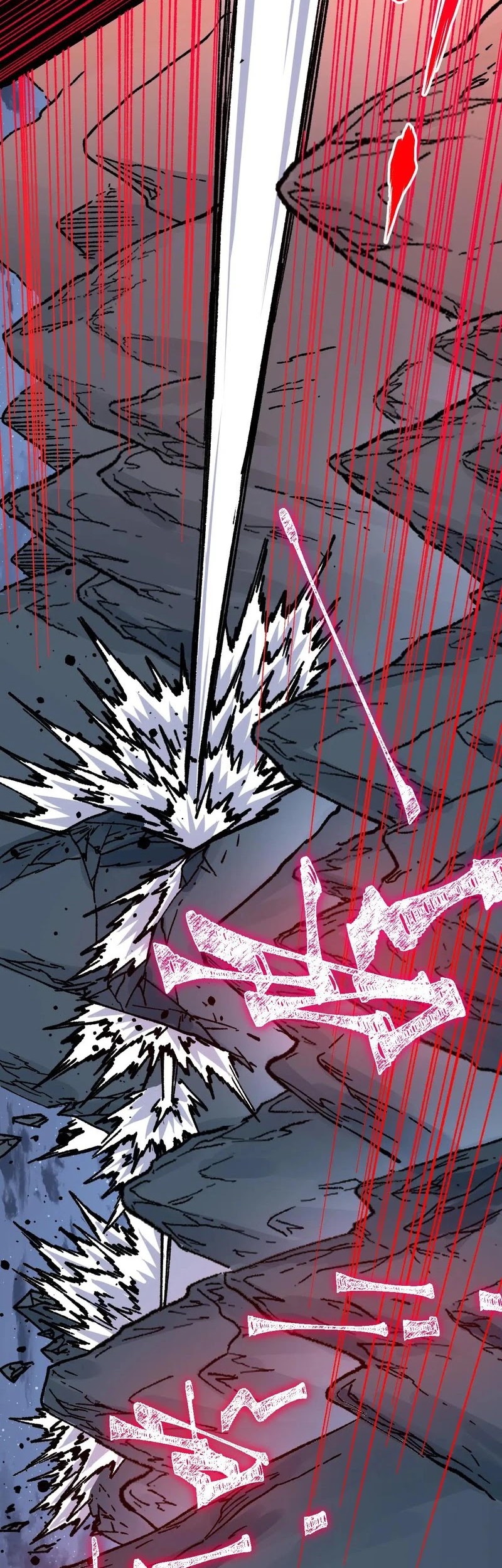 The Sacred Ruins Chapter 269 Gambar 36